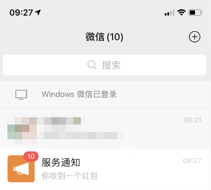 每日必玩活动红包码领取使用方法