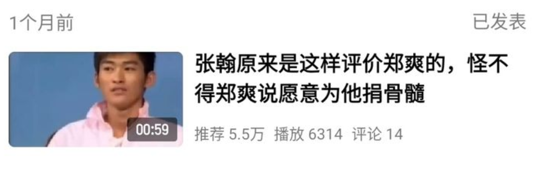 为什么我的西瓜视频播放量低到离谱?看看大神怎么说