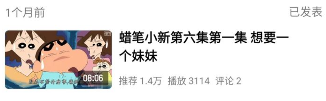 为什么我的西瓜视频播放量低到离谱?看看大神怎么说